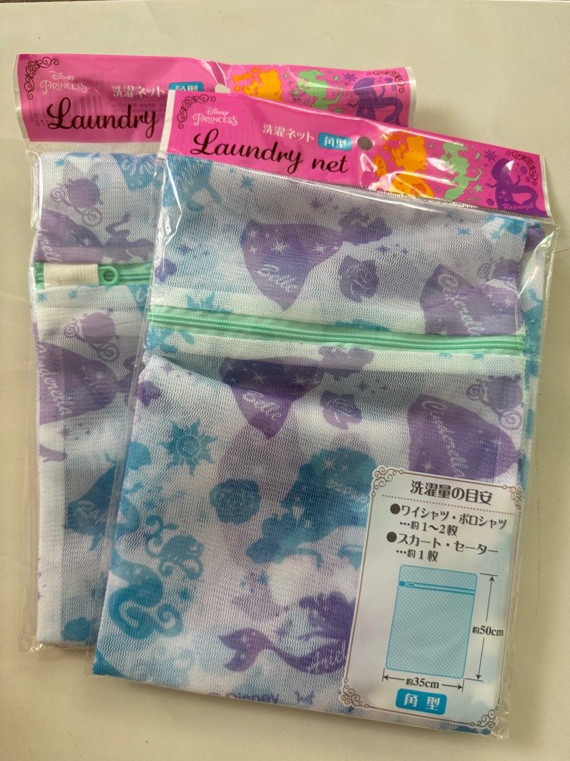 Laundry Net (Category: Laundry Baskets) located in Quezon City. Submitted by muchiko_shop (Listing ID 1318609574, Image 2). Description: .