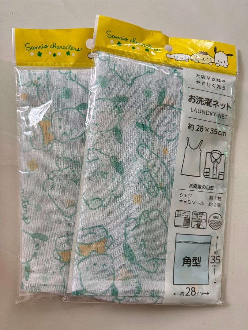 Laundry Net (Category: Laundry Baskets) located in Quezon City. Submitted by muchiko_shop (Listing ID 1318609658, Image 2). Description: .
