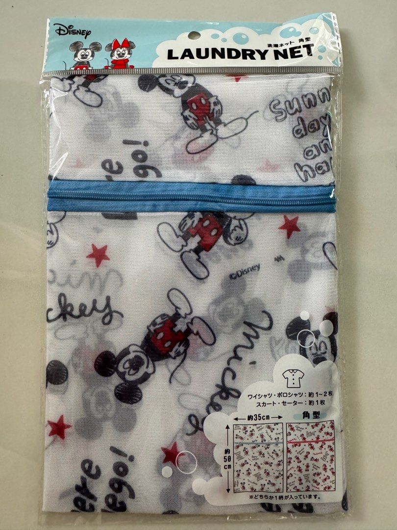Laundry Net (Category: Laundry Baskets) located in Quezon City. Submitted by muchiko_shop (Listing ID 1318609739, Image 1). Description: .