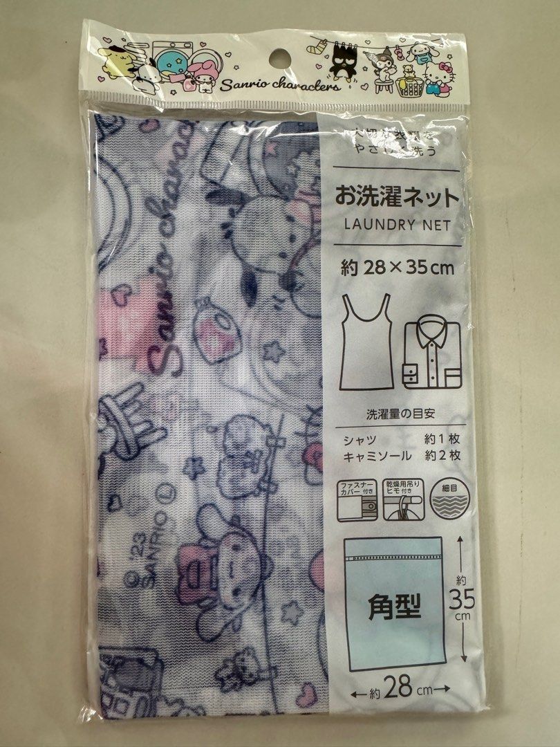 Laundry Net (Category: Laundry Baskets) located in Quezon City. Submitted by muchiko_shop (Listing ID 1318609877, Image 1). Description: .