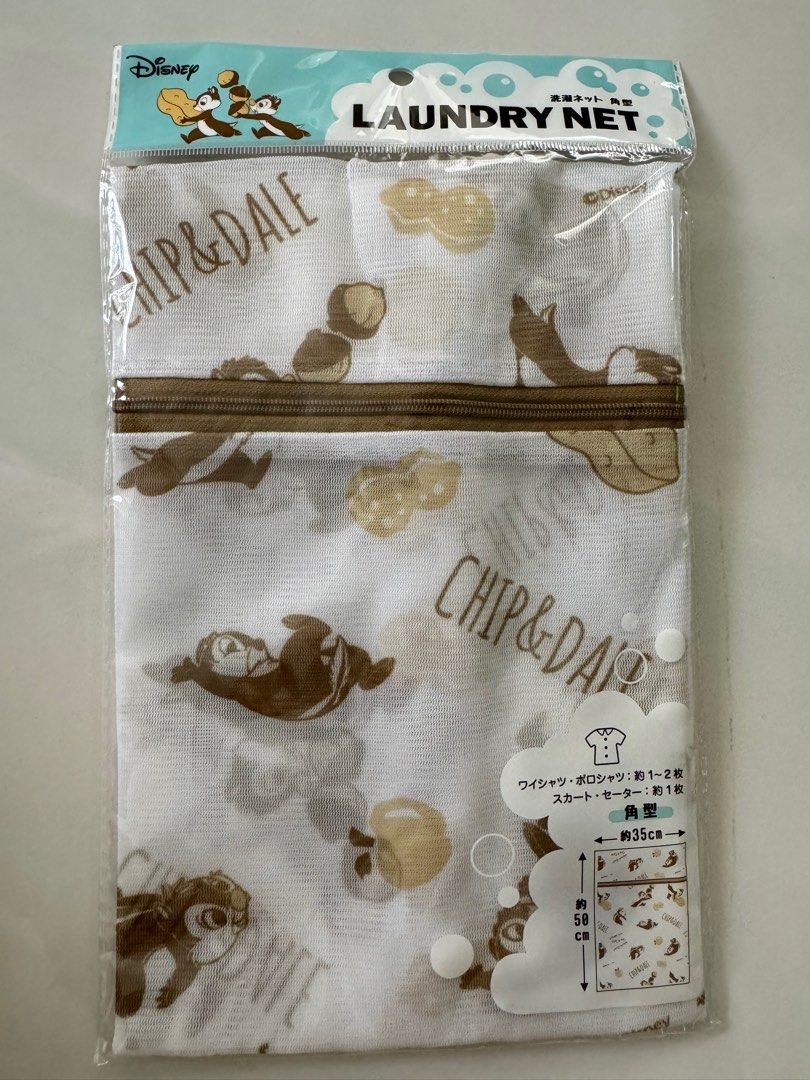 Laundry Net (Category: Laundry Baskets) located in Quezon City. Submitted by muchiko_shop (Listing ID 1318610004, Image 1). Description: .