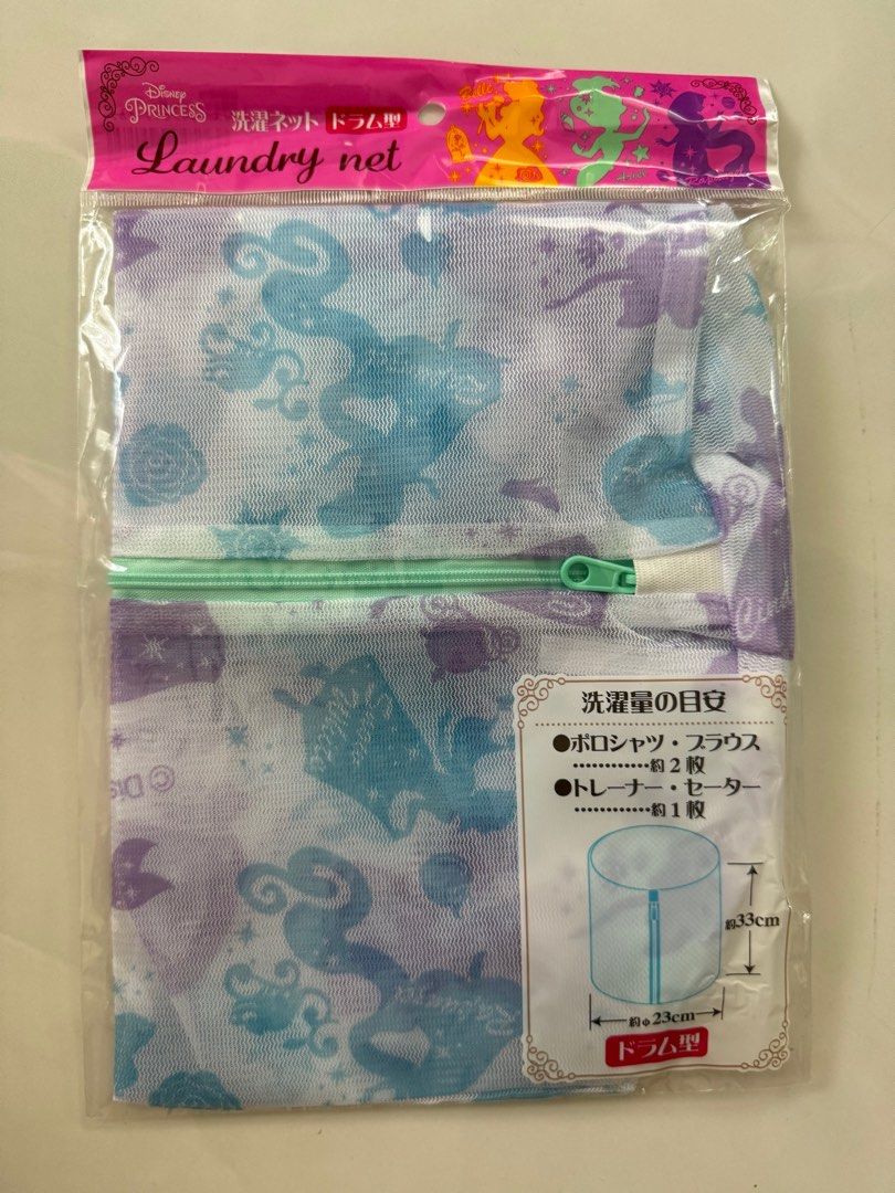 Laundry Net (Category: Laundry Baskets) located in Quezon City. Submitted by muchiko_shop (Listing ID 1318610094, Image 1). Description: .