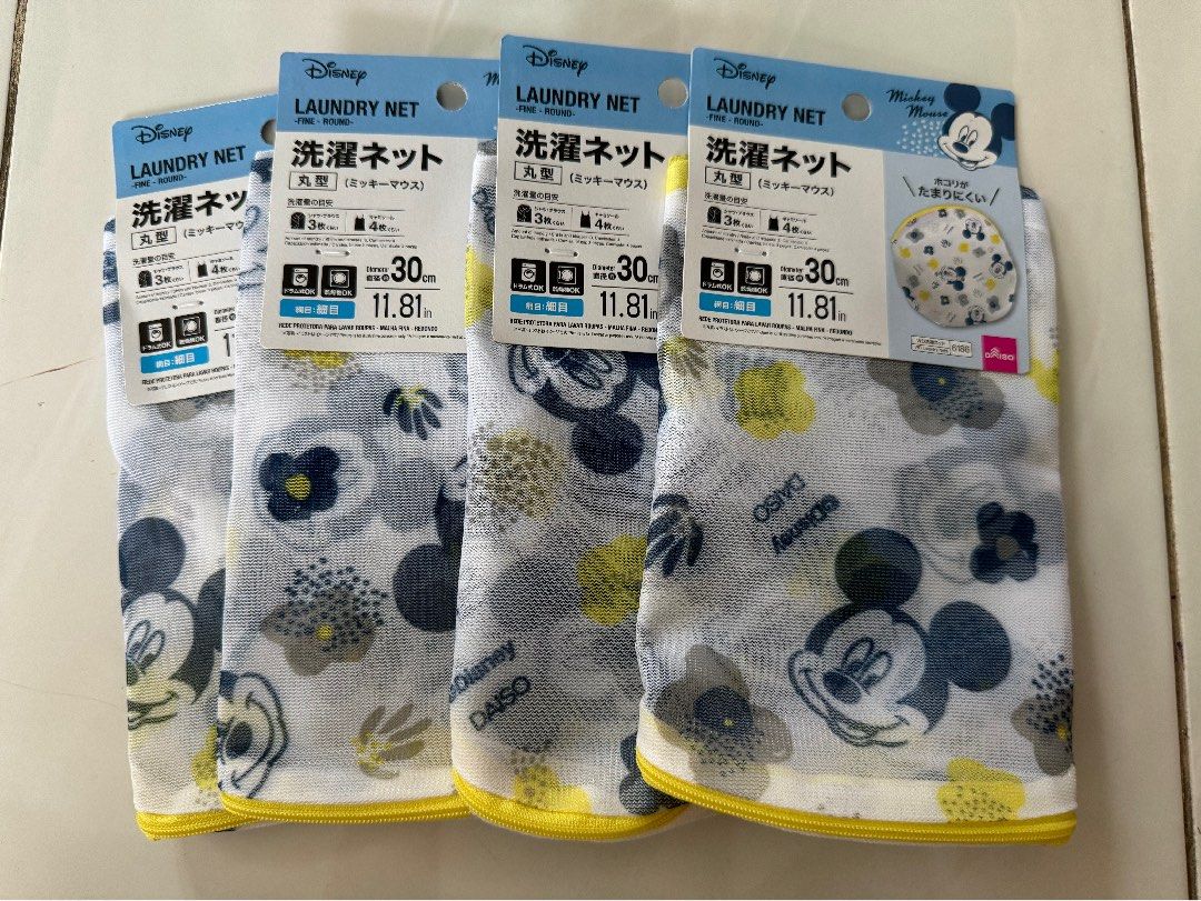 Laundry Net (Category: Laundry Baskets) located in Quezon City. Submitted by muchiko_shop (Listing ID 1318610287, Image 2). Description: .