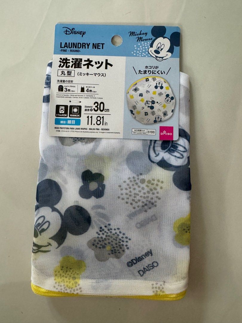 Laundry Net (Category: Laundry Baskets) located in Quezon City. Submitted by muchiko_shop (Listing ID 1318610287, Image 1). Description: .