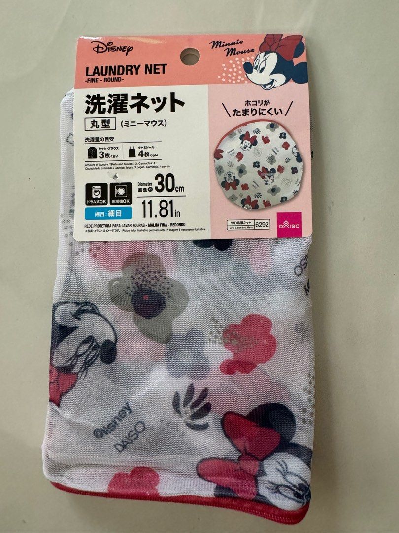 Laundry Net (Category: Laundry Baskets) located in Quezon City. Submitted by muchiko_shop (Listing ID 1318610336, Image 1). Description: .