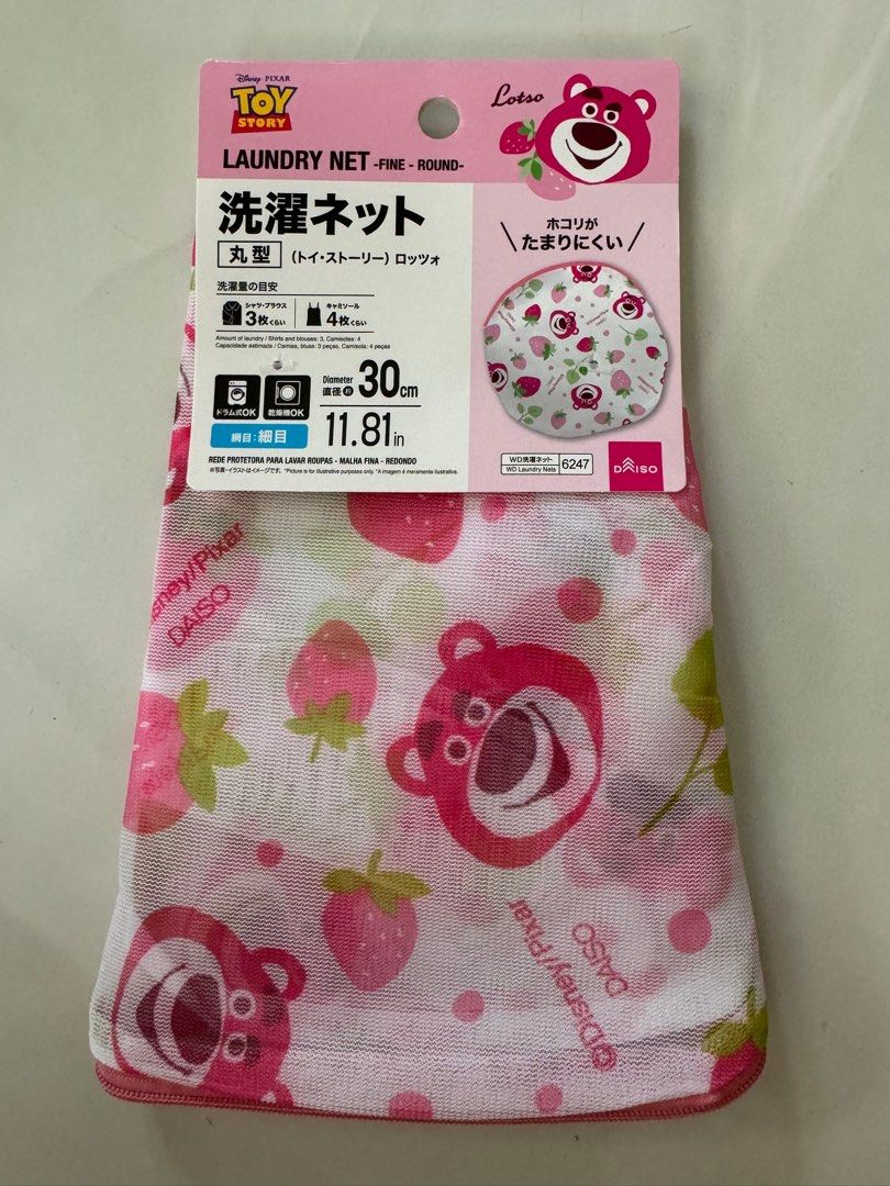 Laundry Net (Category: Laundry Baskets) located in Quezon City. Submitted by muchiko_shop (Listing ID 1318610437, Image 1). Description: .
