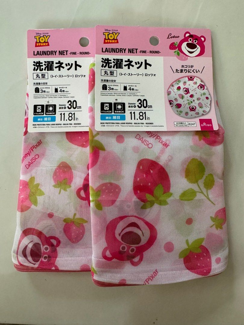 Laundry Net (Category: Laundry Baskets) located in Quezon City. Submitted by muchiko_shop (Listing ID 1318610437, Image 2). Description: .
