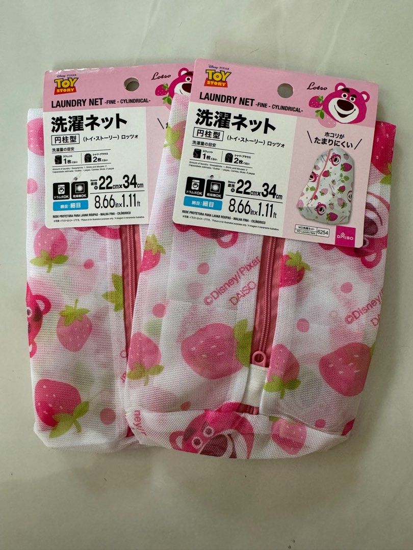 Laundry Net (Category: Laundry Baskets) located in Quezon City. Submitted by muchiko_shop (Listing ID 1318610478, Image 2). Description: .
