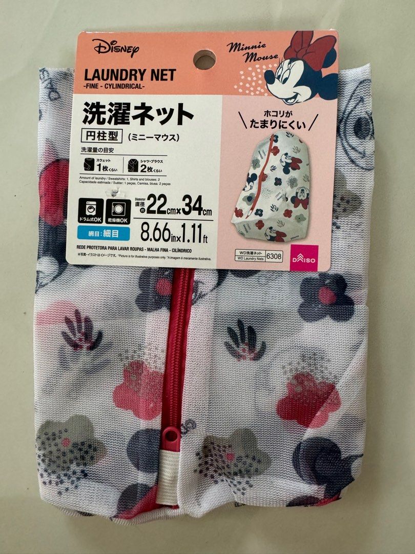 Laundry Net (Category: Laundry Baskets) located in Quezon City. Submitted by muchiko_shop (Listing ID 1318610526, Image 1). Description: .