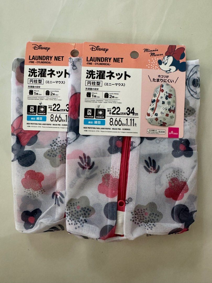 Laundry Net (Category: Laundry Baskets) located in Quezon City. Submitted by muchiko_shop (Listing ID 1318610526, Image 2). Description: .