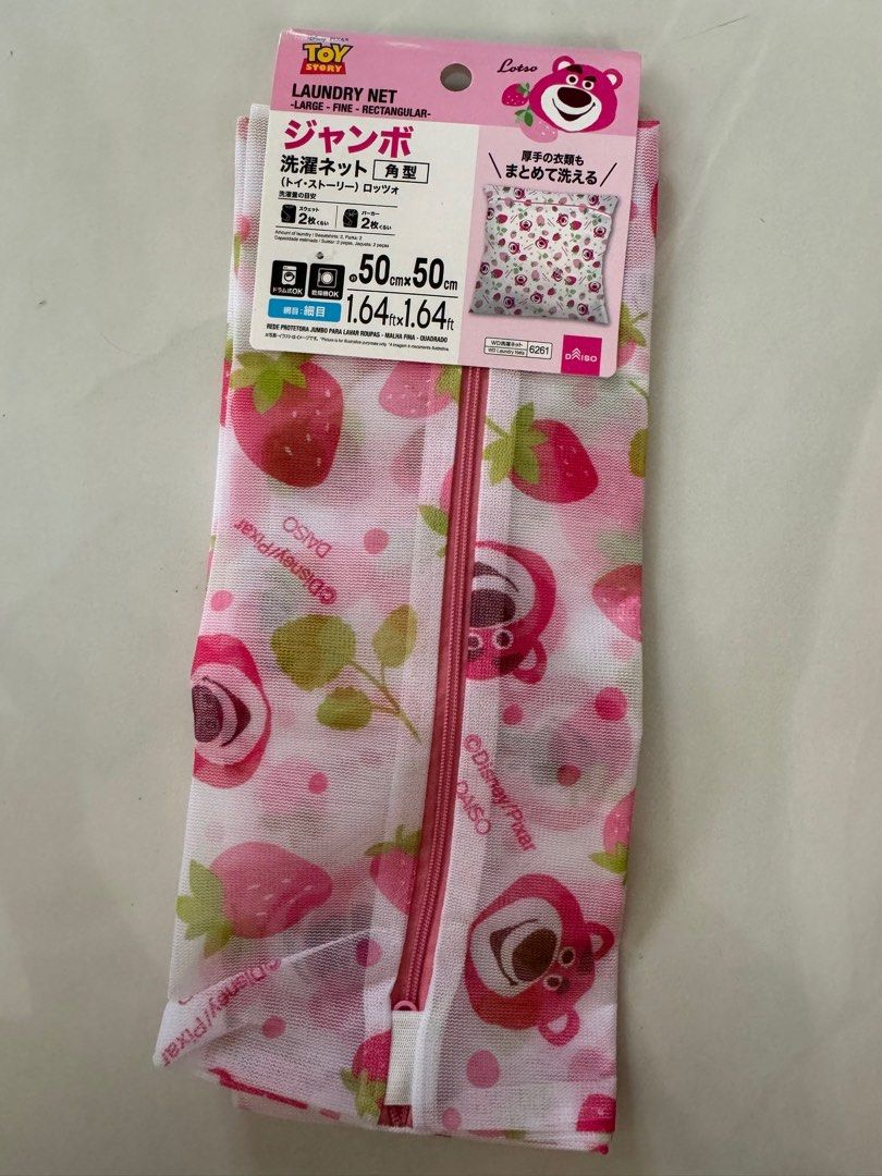 Laundry Net (Category: Laundry Baskets) located in Quezon City. Submitted by muchiko_shop (Listing ID 1318610641, Image 1). Description: .