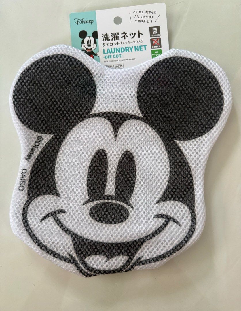 Laundry Net (Category: Laundry Baskets) located in Quezon City. Submitted by muchiko_shop (Listing ID 1318610727, Image 3). Description: .