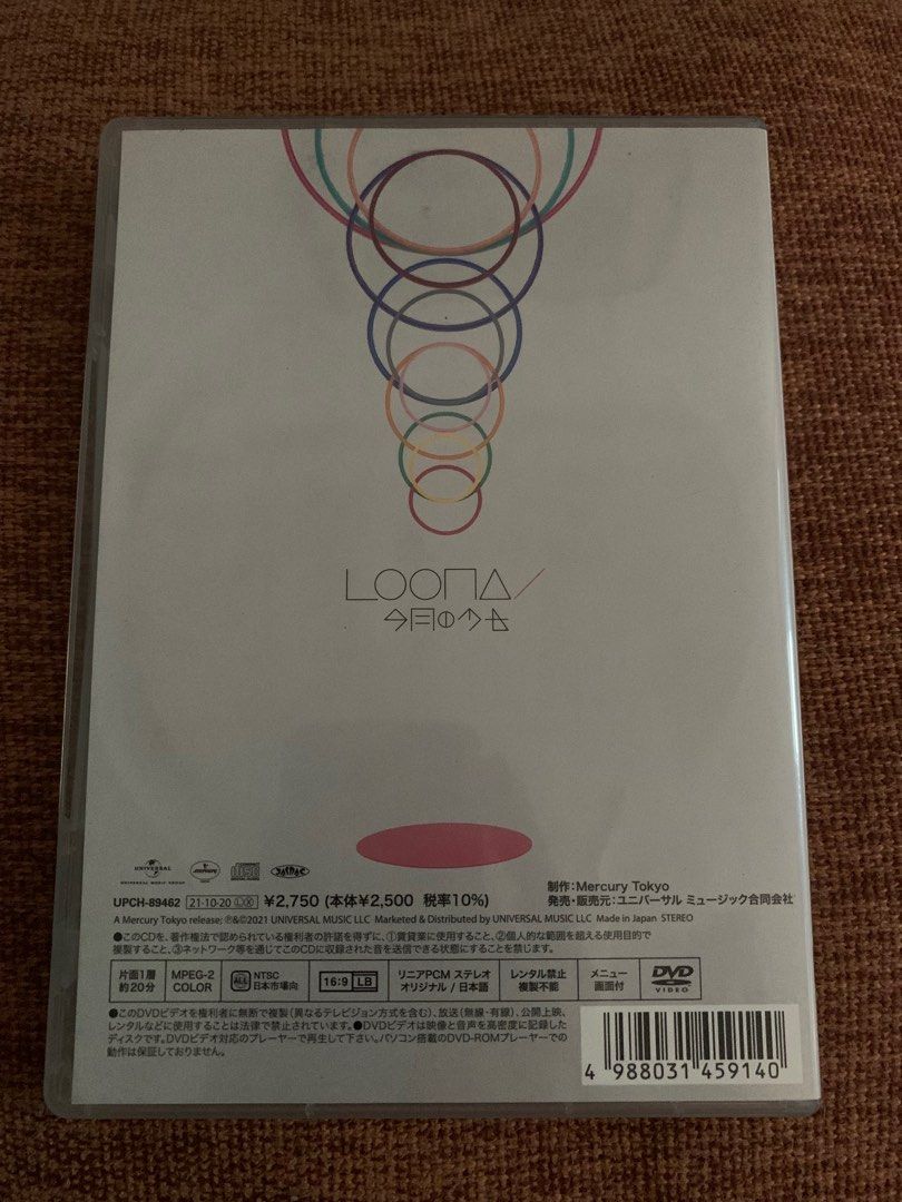 LOONA Hula Hoop Limited B Unsealed (Category: CDs & DVDs) located in Manila. Submitted by rvhenrick (Listing ID 1318534953, Image 2). Description: I have 2 copies of limited B, bought during pre boycott. Unsealed which means album only, no photocard Mop: bpi, gcash Mod: sdd, ggx, lalamove.
