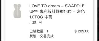 （分類：）位於 。 由 smart_lotso 提交（商品編號 1318537943，圖片 1）。簡介： 。