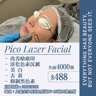 （分類：）位於 。 由 threefacebeauty 提交（商品編號 1318521404，圖片 1）。簡介： 。