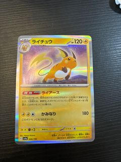 （分類：）位於 。 由 duncanmay 提交（商品編號 1318459687，圖片 1）。簡介： 。