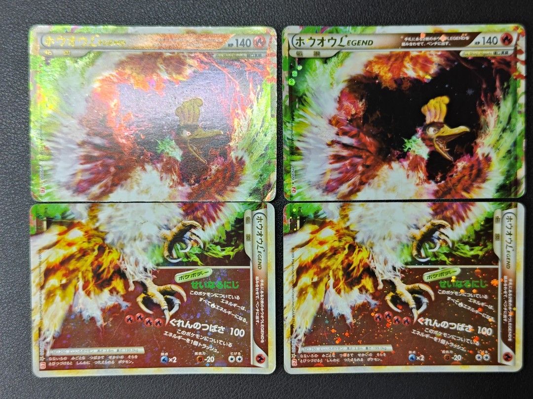 pokemon mythical cards Pokemon Black Star Promo Card: Shining Ho-Oh - SM70 - Holo