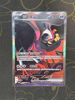 （分類：）位於 。 由 spcheng7 提交（商品編號 1318619196，圖片 1）。簡介： 。