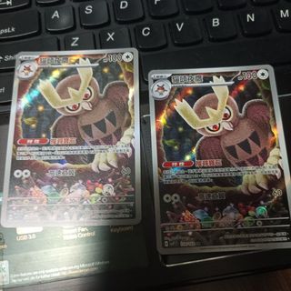 （分類：）位於 。 由 lolioppk 提交（商品編號 1318586363，圖片 1）。簡介： 。