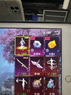 （分類：）位於 。 由 hugoplayer__ 提交（商品編號 1318490772，圖片 1）。簡介： 。