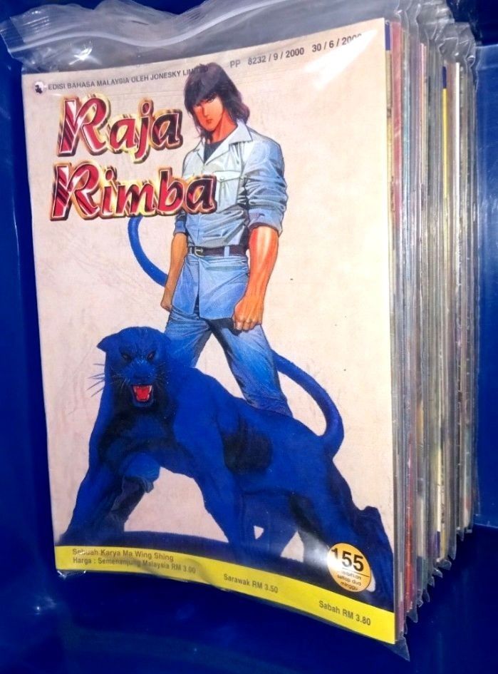 Raja Rimba vol 1-155, Hobbies & Toys, Books & Magazines, Textbooks on ...