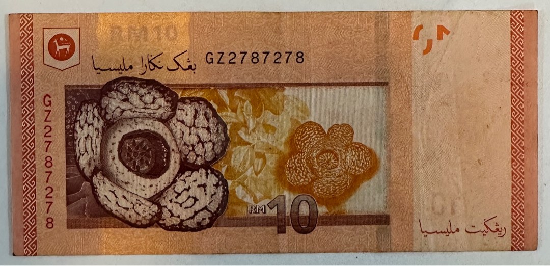 Rm 10 with repeat number, Hobbies & Toys, Collectibles & Memorabilia ...