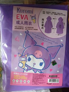 （分類：）位於 。 由 cecichy 提交（商品編號 1318464644，圖片 1）。簡介： 。