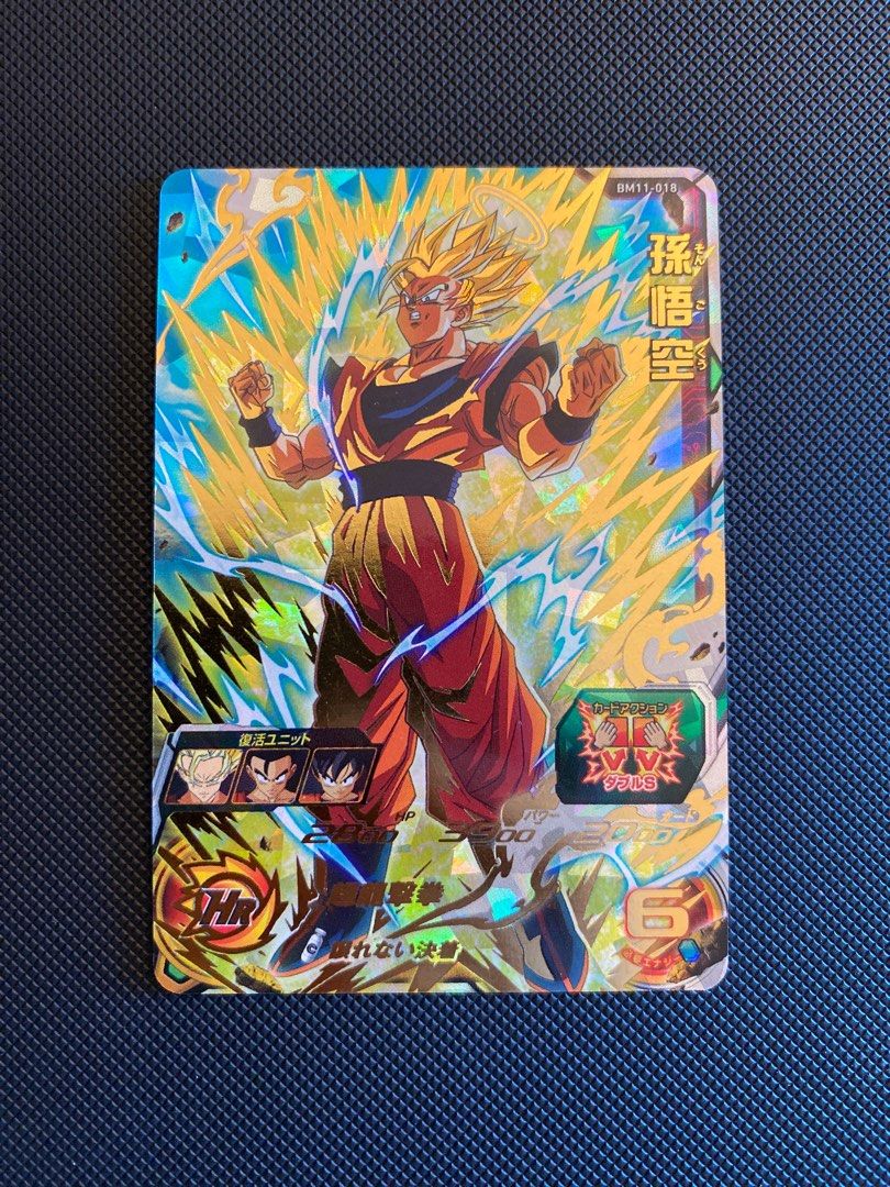 ドラゴンボール - SDBH BM11-SEC2 孫悟空　融合悟空　未使用 SDBH BM11-SEC2 孫悟空