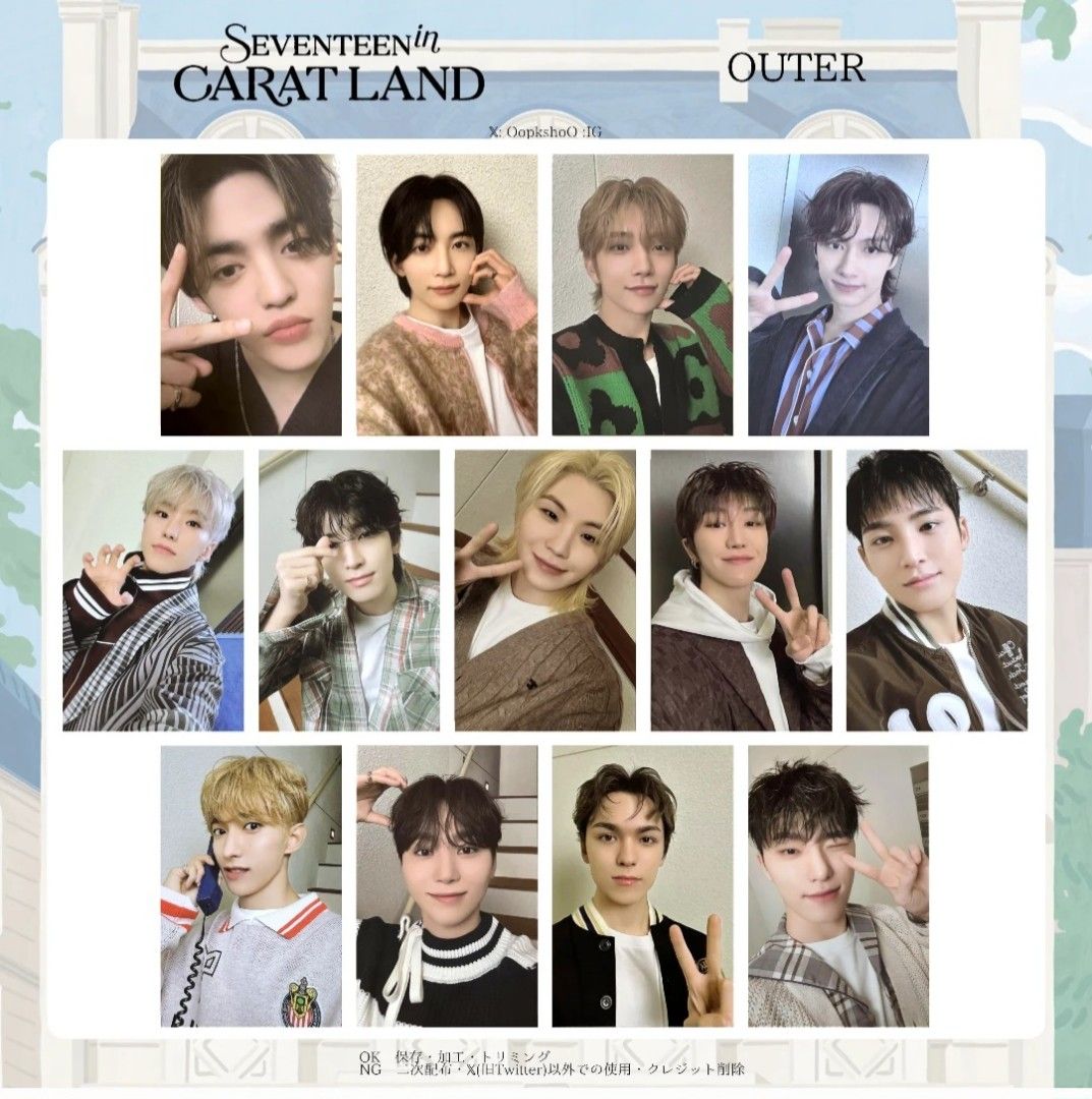 seventeen ぶつけれ ジョシュア トレカ carat land
