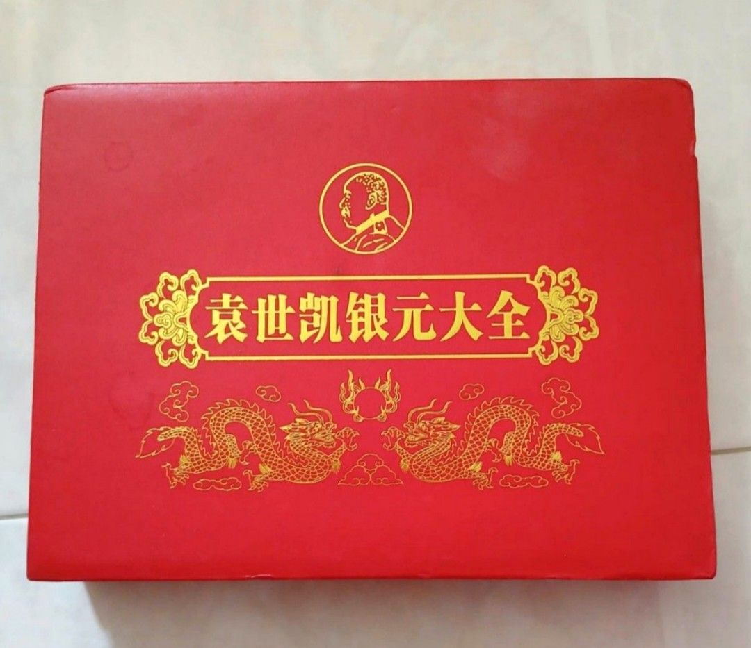 Yuan Datou silver dollar. 10-year, Hobbies & Toys, Memorabilia &  Collectibles, Currency on Carousell