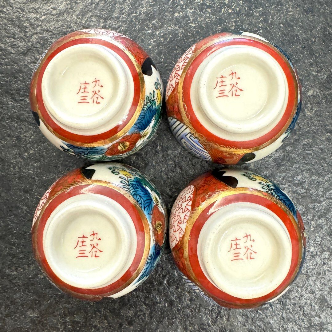 00681CS 《藏品》日本明治時期老九谷庄三赤繪金彩山茶花清酒杯茶杯
