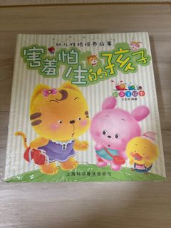 （分類：）位於 。 由 echcc 提交（商品編號 1318728823，圖片 1）。簡介： 。