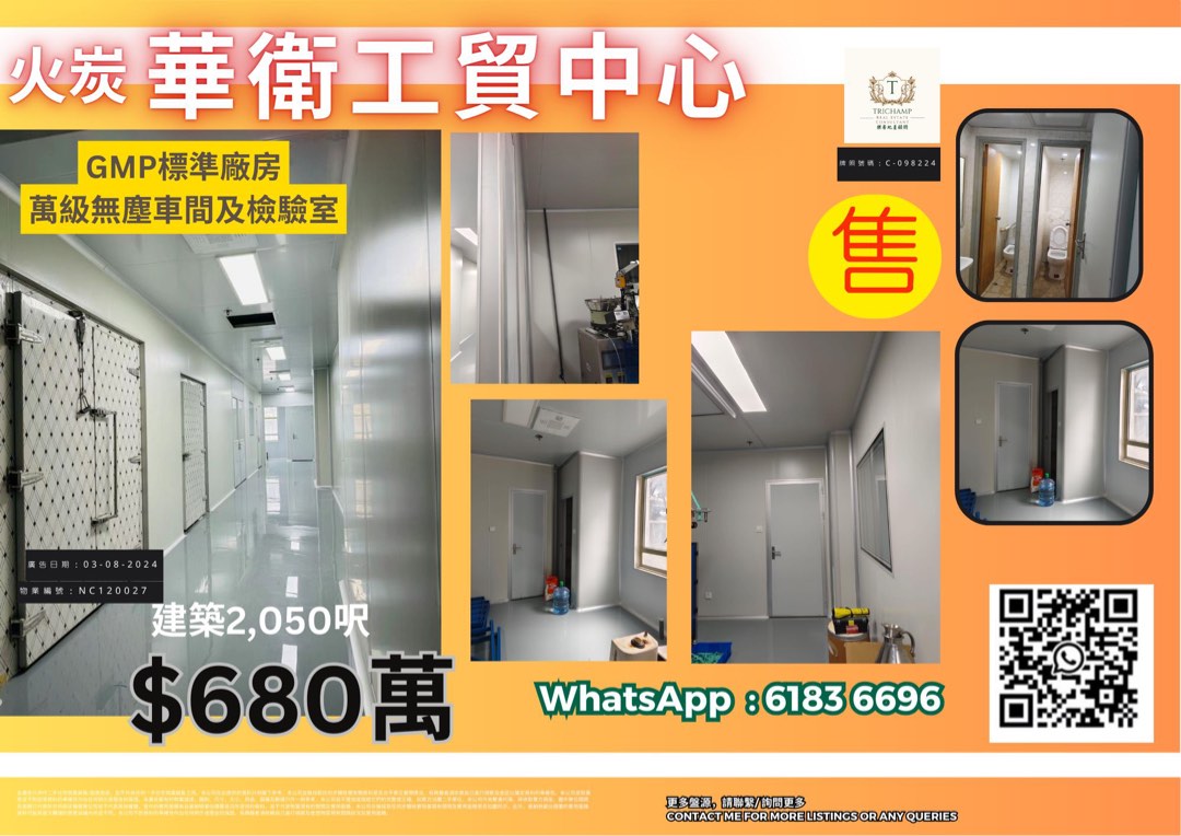 Office for sale!634388448832011114