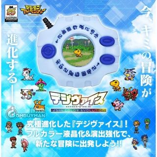 （分類：）位於 。 由 Sumilko 提交（商品編號 1318644249，圖片 1）。簡介： 。