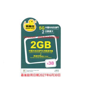 （分類：）位於 。 由 hkdeedeeshop 提交（商品編號 1294939771，圖片 1）。簡介： 。