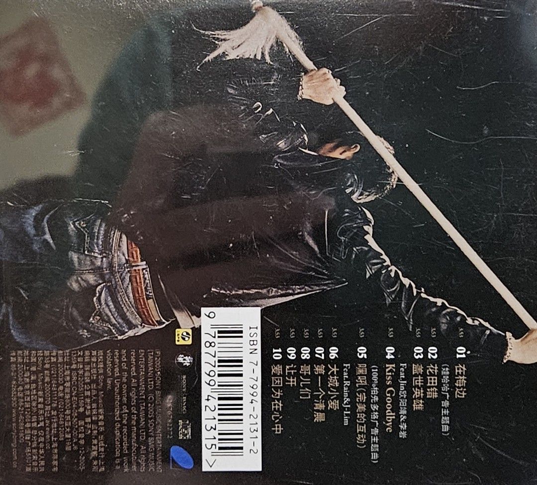 王力宏- 盖世英雄（CD, Album), Hobbies & Toys, Music & Media, CDs