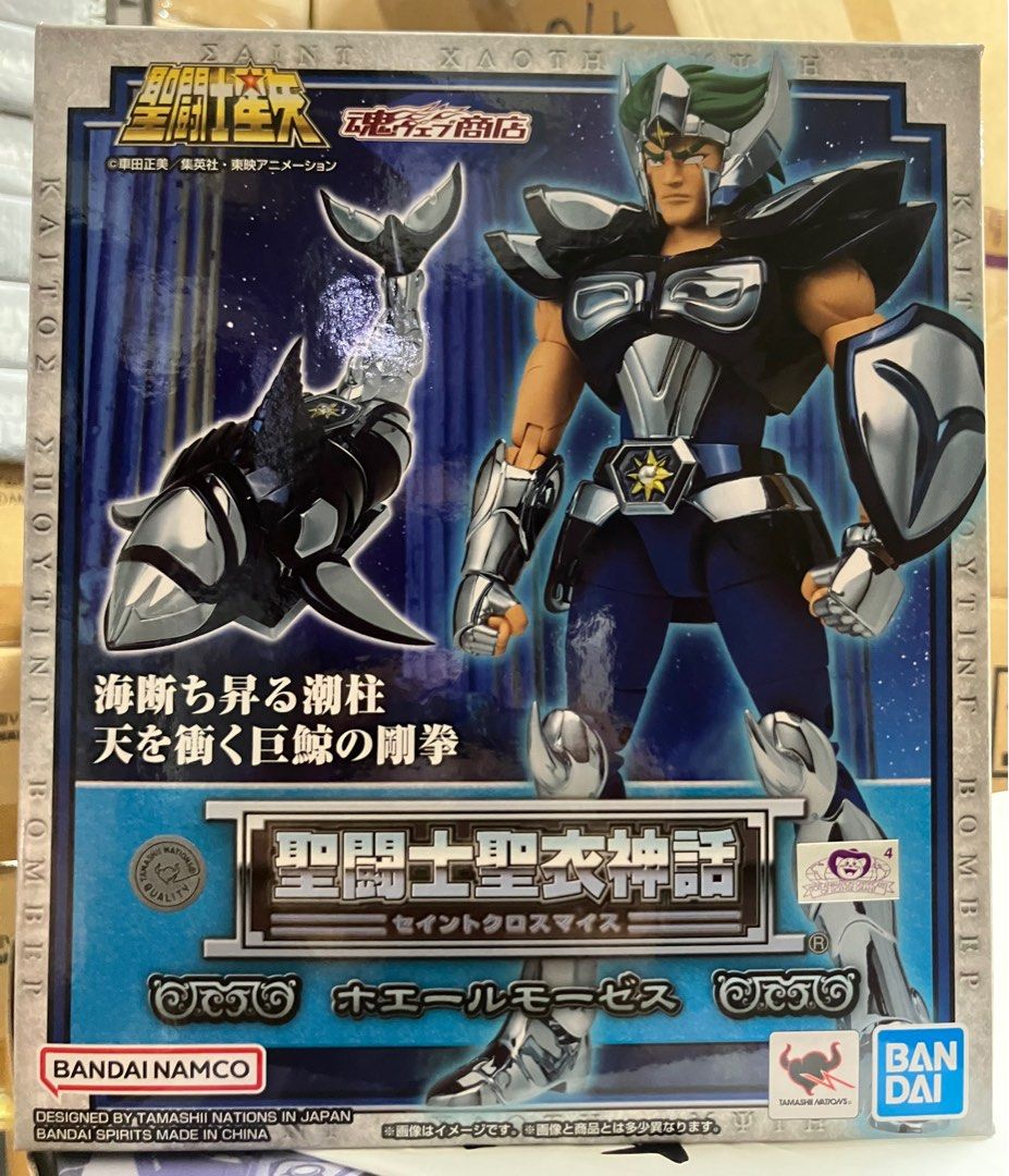 新品未開封 聖闘士聖衣神話 ホエールモーゼス WHALE MOSES 聖闘士星矢 聖闘士聖衣神話：ホエールモーゼス レビュー | とろ＋ひまつぶし
