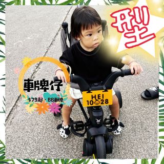 （分類：）位於 。 由 littleislandhse 提交（商品編號 1318750096，圖片 1）。簡介： 。