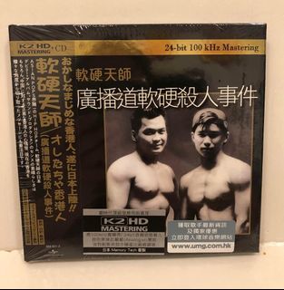 廣播道fans殺人事件出售| 網上購買100+ 件廣播道fans殺人事件