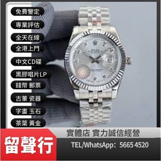 （分類：）位於 。 由 yuexinge.5665-4520 提交（商品編號 1318700914，圖片 1）。簡介： 。