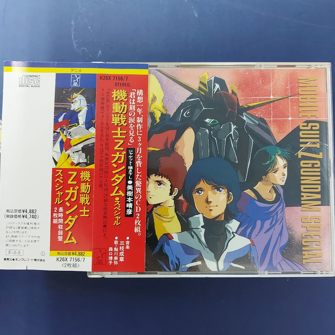 新品 未開封 LP Zガンダム BGM集 VOL.2 レコード 機動戦士ガンダム 
