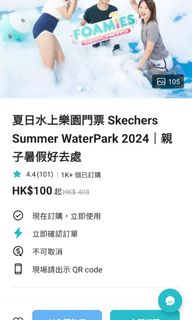 （分類：）位於 。 由 mikichris 提交（商品編號 1318654241，圖片 1）。簡介： 。