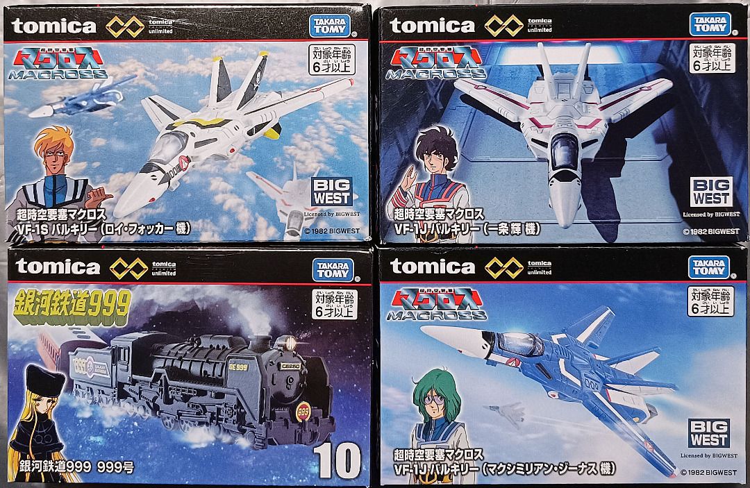 マクロス VF-1J M.F. JENIUS （☆ Tomica Premium Unlimited Macross 