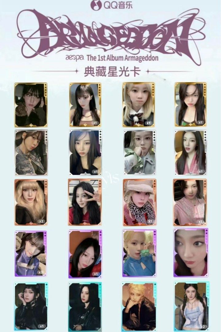 aespa Armageddon QQmusic星光卡, 興趣及遊戲, 收藏品及紀念品