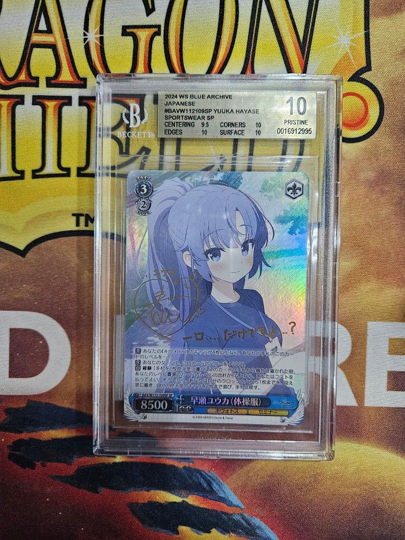BGS10 Gold - Weiss Schwarz Blue Archive BAV/W112-109SP Hayase