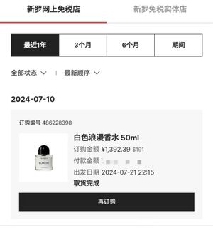 （分類：）位於 。 由 im.lily 提交（商品編號 1313460997，圖片 1）。簡介： 。