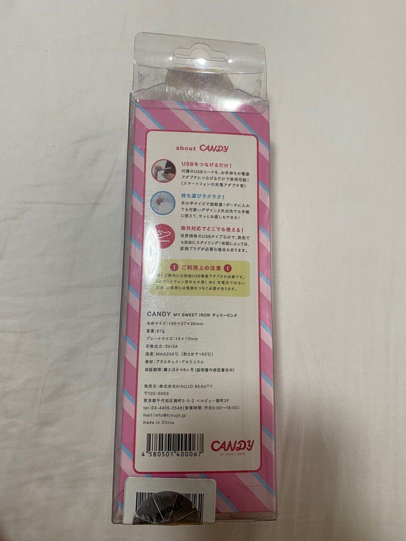 Candy cordless straightener shop