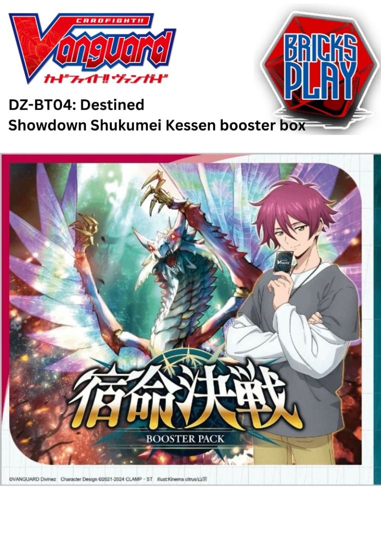 Cardfight Vanguard DZ-BT04: Destined Showdown Shukumei Kessen booster box,  Hobbies & Toys, Toys & Games on Carousell