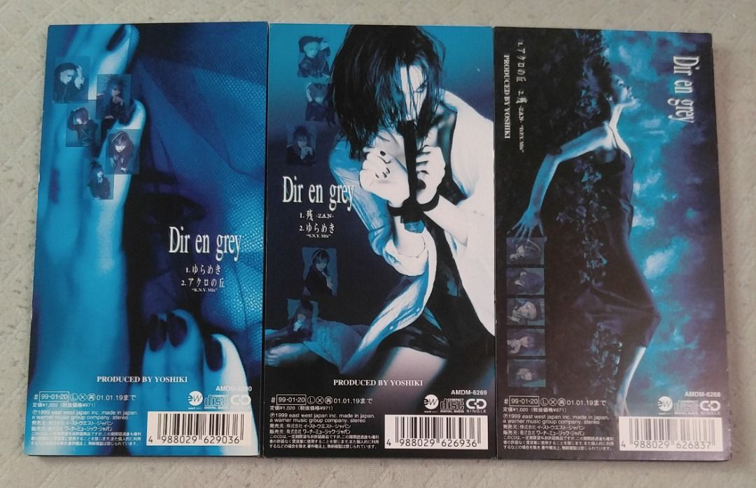 残 (ZAN) ‑ 曲・歌詞：DIR EN GREY | Spotify