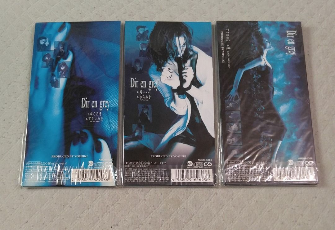 Dir en grey (灰色銀幣) - アクロの丘残-ZAN- ゆらめき日版二手